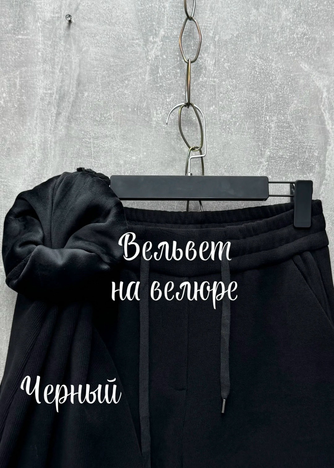 штаны на флисе,спортивные штаны на флисе,штаны повседневные,джоггеры на флисе,штаны джоггеры на флисе