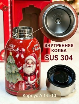 Носки