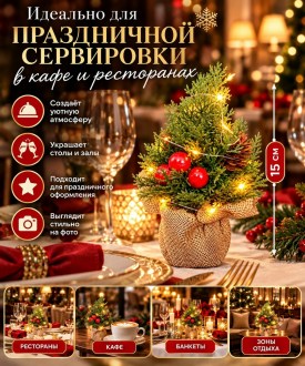 1000 мелочей