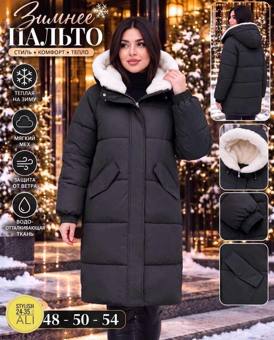 пуховик женский,куртка зимняя длинная утепленная с капюшоном lucky fashion,пуховик,женская зимняя куртка,куртка зимняя удлиненная с капюшоном daitgan