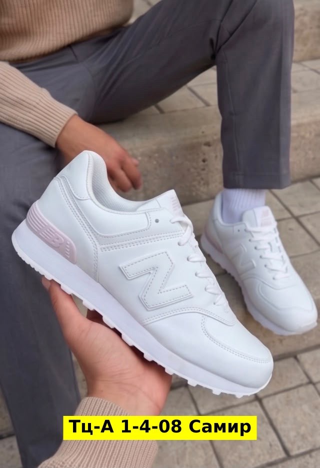 кроссовки женскиe,кроссовки,женские кроссовки new balance,белые женские кроссовки,женские кроссовки new balance 574
