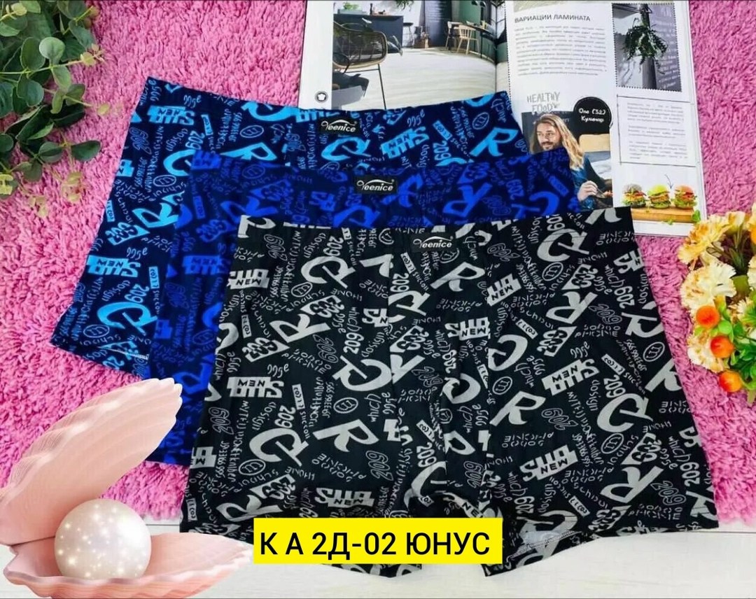 комплект трусов мужских,трусы мужские,комплект трусов мужские боксеры,трусы мужские набор,трусы мужские боксеры хлопок