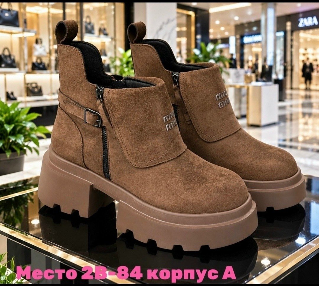 ботинки,,женские ботинки, женская,ботинки miu miu
