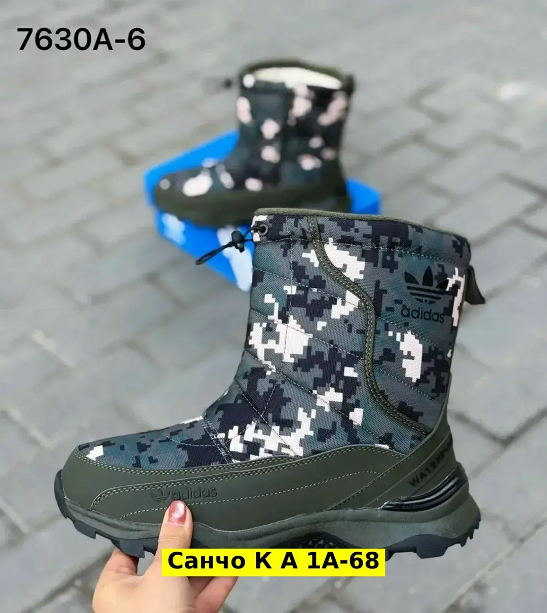 ,дутики adidas,мужские дутики 2303-2 камуфляж,зимняя ,дутики мужские