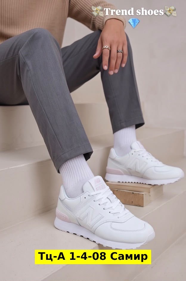 кроссовки женскиe,кроссовки,женские кроссовки new balance,белые женские кроссовки,женские кроссовки new balance 574