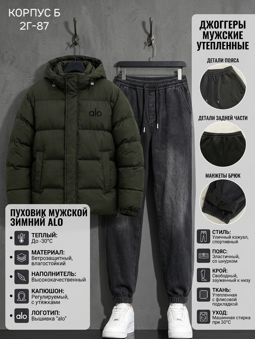 пуховики мужские,пуховик мужской nike,мужская зимняя куртка,пуховик зимний мужской,пуховик мужской верхняя одежда
