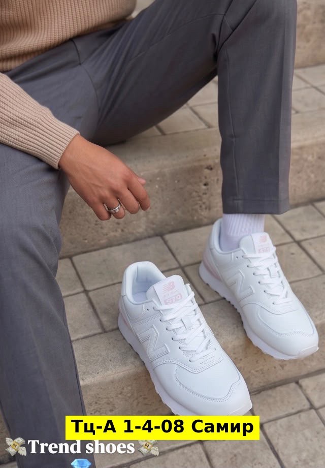 кроссовки женскиe,кроссовки,женские кроссовки new balance,белые женские кроссовки,женские кроссовки new balance 574