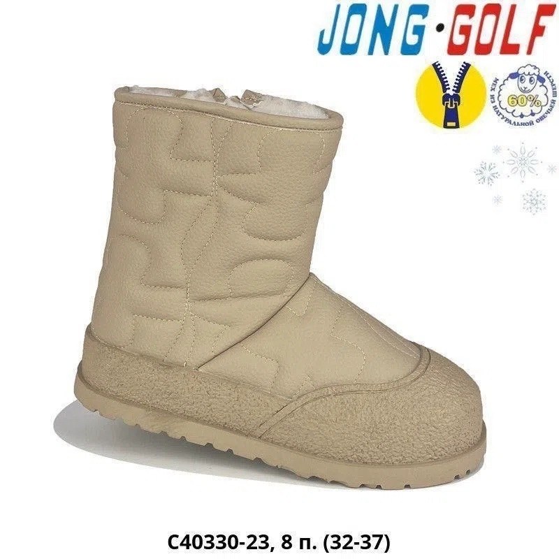 детские дутики,детская зимняя ,,детская ,дутики jong golf
