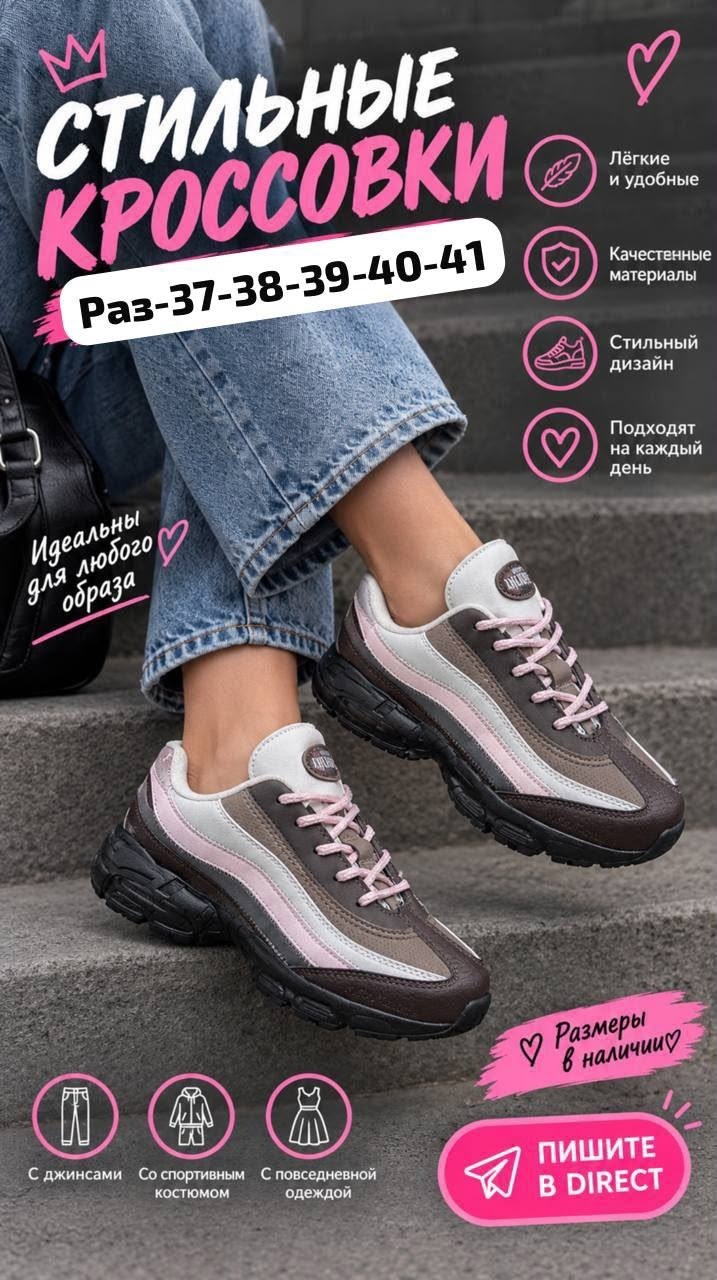 кроссовки,кроссовки skechers женские,женские кроссовки,кроссовки skechers,кроссовки повседневные