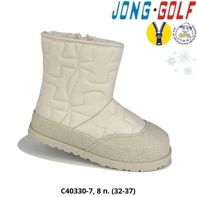 детские дутики,детская зимняя ,,детская ,дутики jong golf