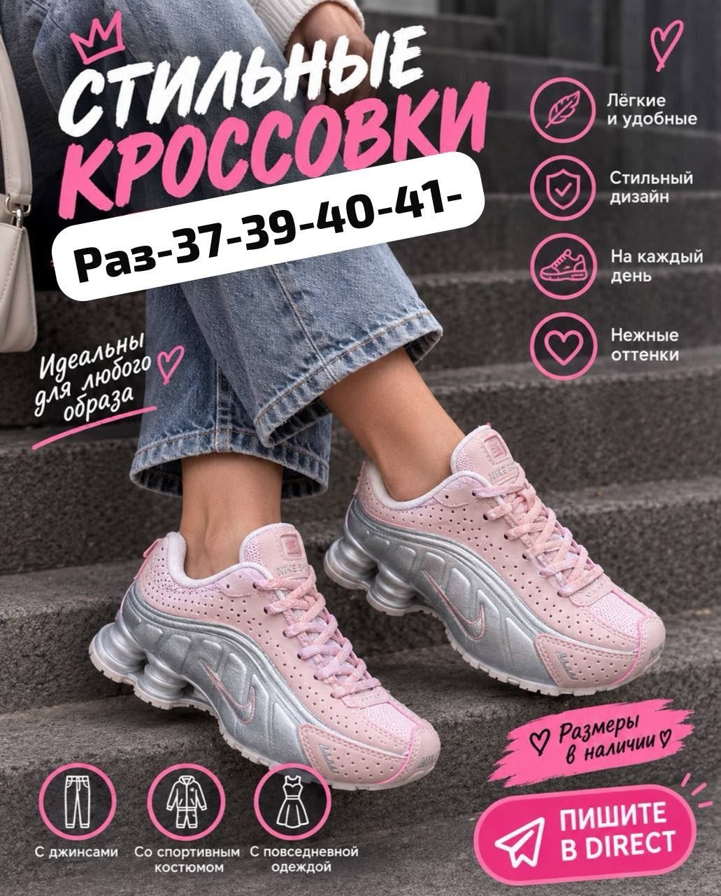 кроссовки,кроссовки skechers женские,женские кроссовки,кроссовки skechers,кроссовки повседневные