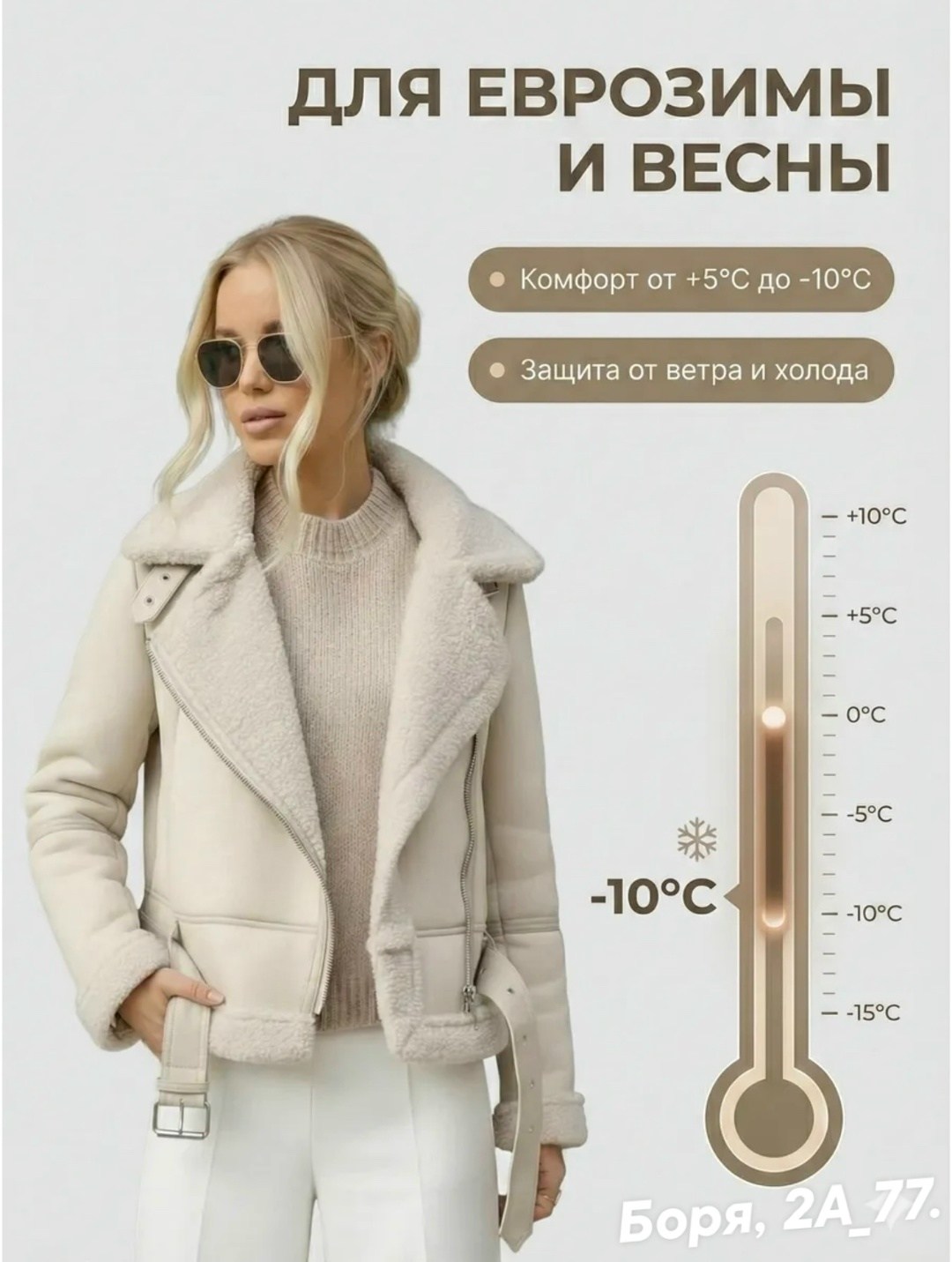 дубленка digna,дубленка женская,дубленка женская зимняя,дубленка авиатор женская,серая дубленка