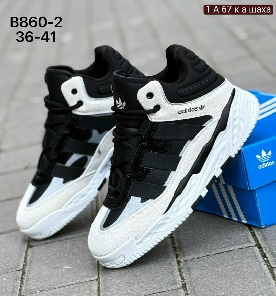 зимние кроссовки adidas niteball,кроссовки мужские зимние adidas,зимние кроссовки adidas niteball hi,adidas niteball кроссовки,кроссовки adidas зимние