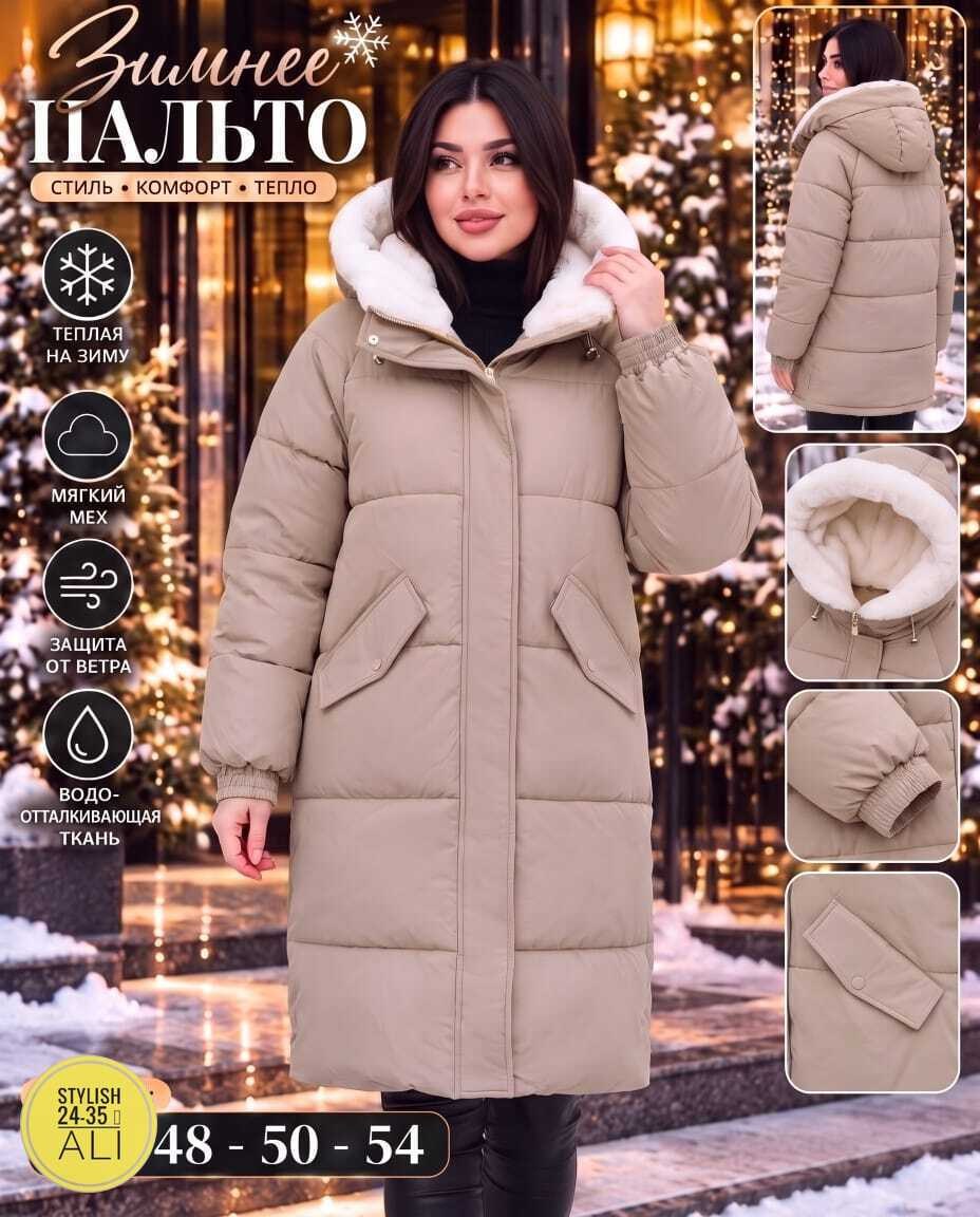 пуховик женский,куртка зимняя длинная утепленная с капюшоном lucky fashion,пуховик,женская зимняя куртка,куртка зимняя удлиненная с капюшоном daitgan