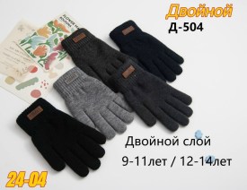 Одежда