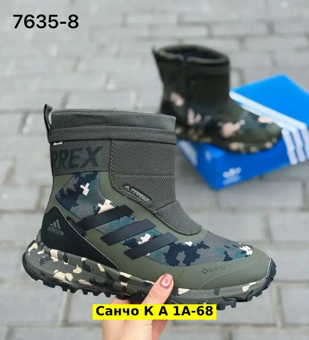 ,дутики adidas,мужские дутики 2303-2 камуфляж,зимняя ,дутики мужские