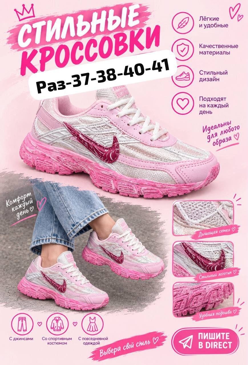 кроссовки,кроссовки skechers женские,женские кроссовки,кроссовки skechers,кроссовки повседневные