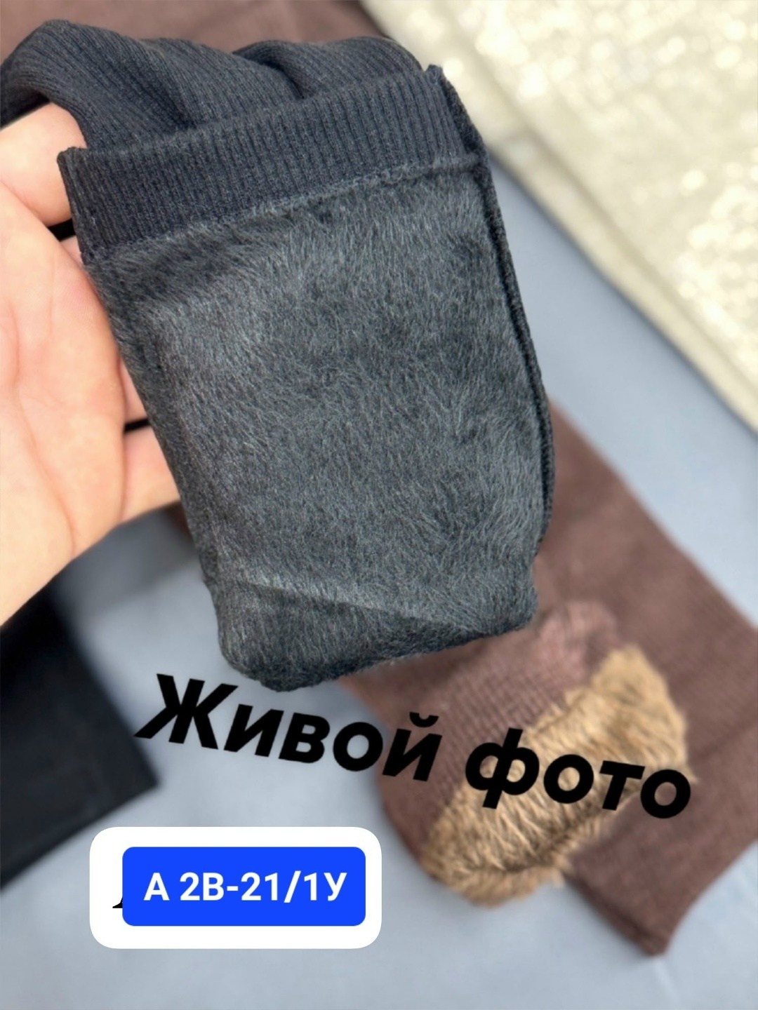 теплые лосины,теплые леггинсы с начесом,теплые леггинсы,легинсы женские,лосины теплые женские