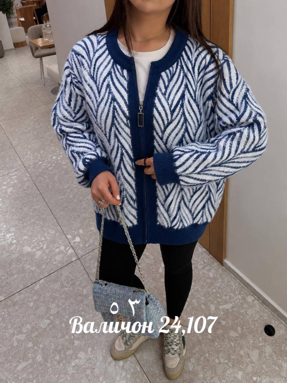 кардиган женский,кофта кардиган,кардиган вязаное,модные кардиганы,кардиган