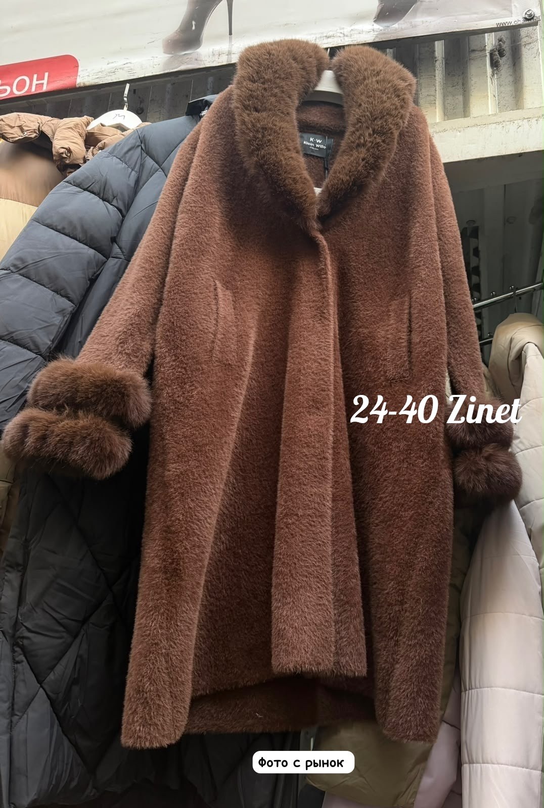 шуба из натуральной овечьей шерсти city furs,шуба,белая шуба,шубка,шуба искусственная