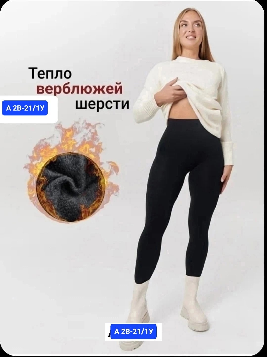леггинсы женские теплые,леггинсы утепленные на меху лосины зимне с начесом,леггинсы утепленные лосины бесшовные с мехом jinjoni,легинсы зувэй зимние,леггинсы утепленные осенние термо лосины с начесом