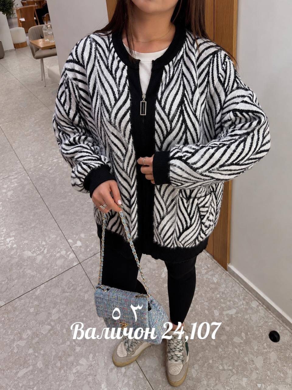 кардиган женский,кофта кардиган,кардиган вязаное,модные кардиганы,кардиган