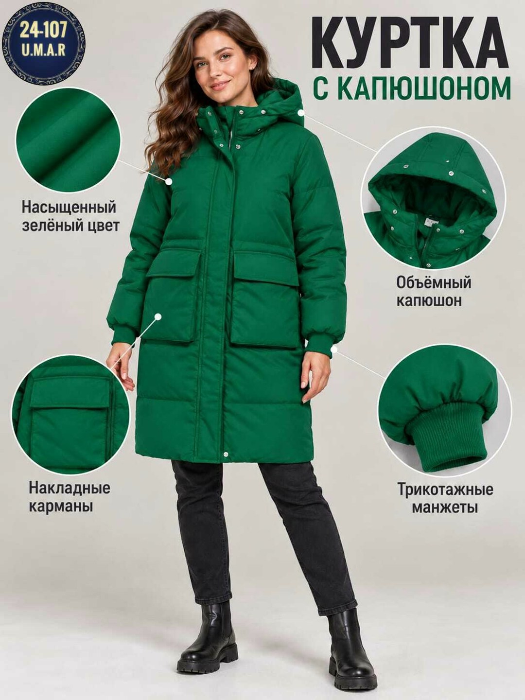 куртка зимняя женская с капюшоном удлиненная стеганная голубого цвета,куртка зимняя женская с капюшоном удлиненная стеганная голубого цвета 9637gl,mtforce пальто утепленное молодежное зимнее женское г