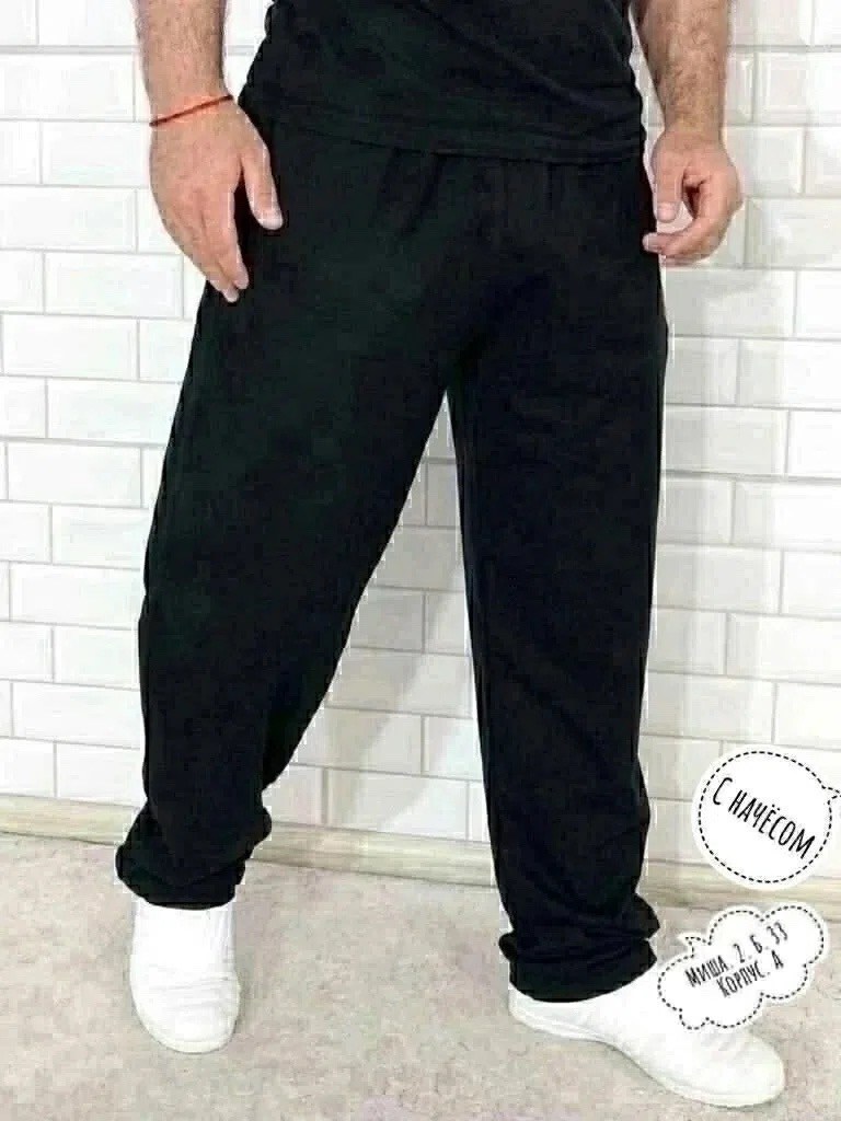 спортивные штаны мужские,мужские спортивные брюки,штаны спортивные,брюки спортивные,штаны мужские