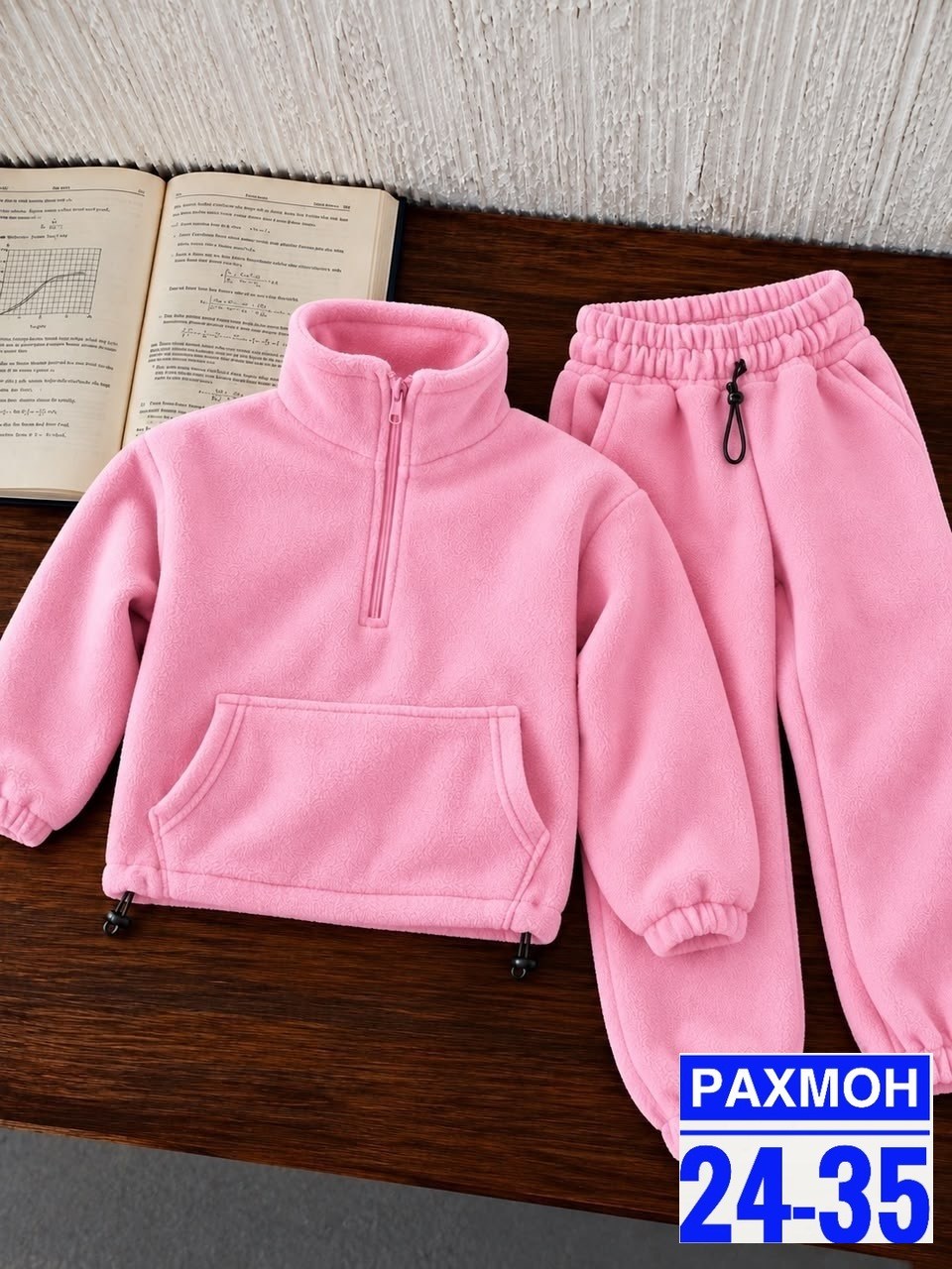 флисовые костюмы,детский флисовый костюм,костюм на флисе,флисовый костюм,костюм из флиса