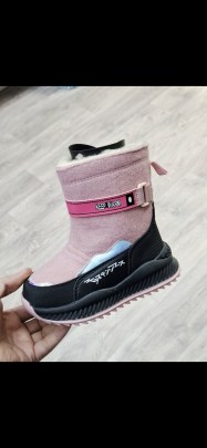 Дутики
