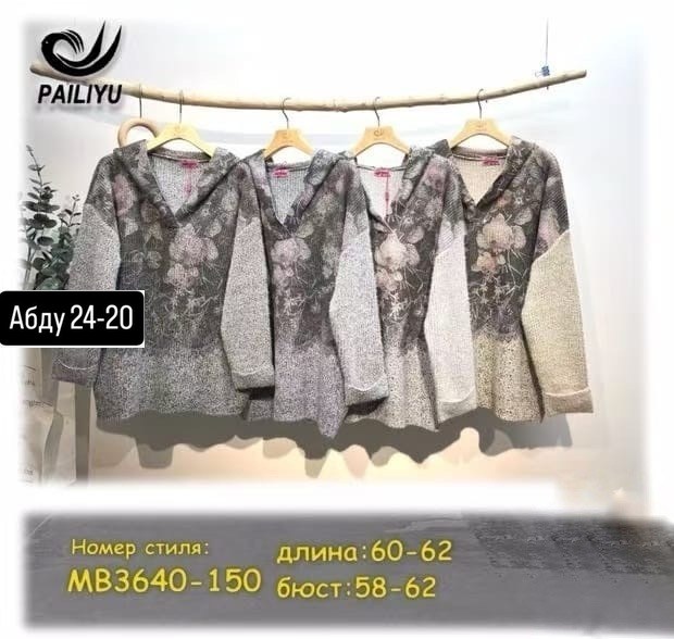 женская кофта,кофта теплая,кофта,женская кофточка,кофта женская теплая