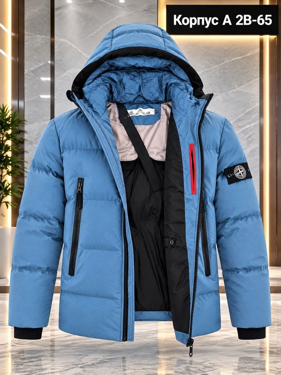 stone island куртка зимняя пуховик,мужской пуховик stone island,куртка-пуховик stone island,зимняя куртка stone island,куртка зимняя мужская stone island
