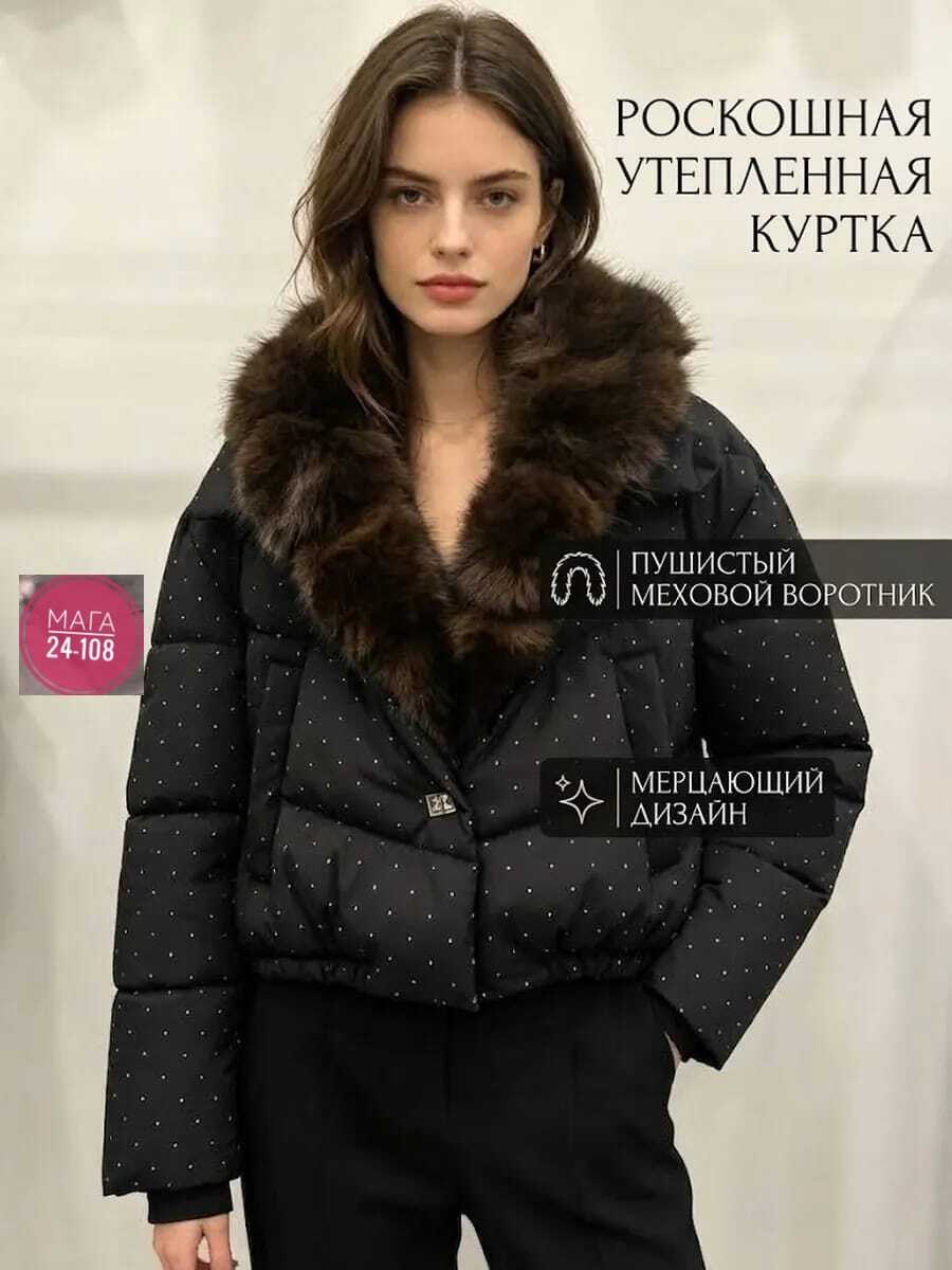 пуховик короткий,пуховик женский,куртка женская,пуховик с меховым воротником,женская зимняя куртка с меховым воротником