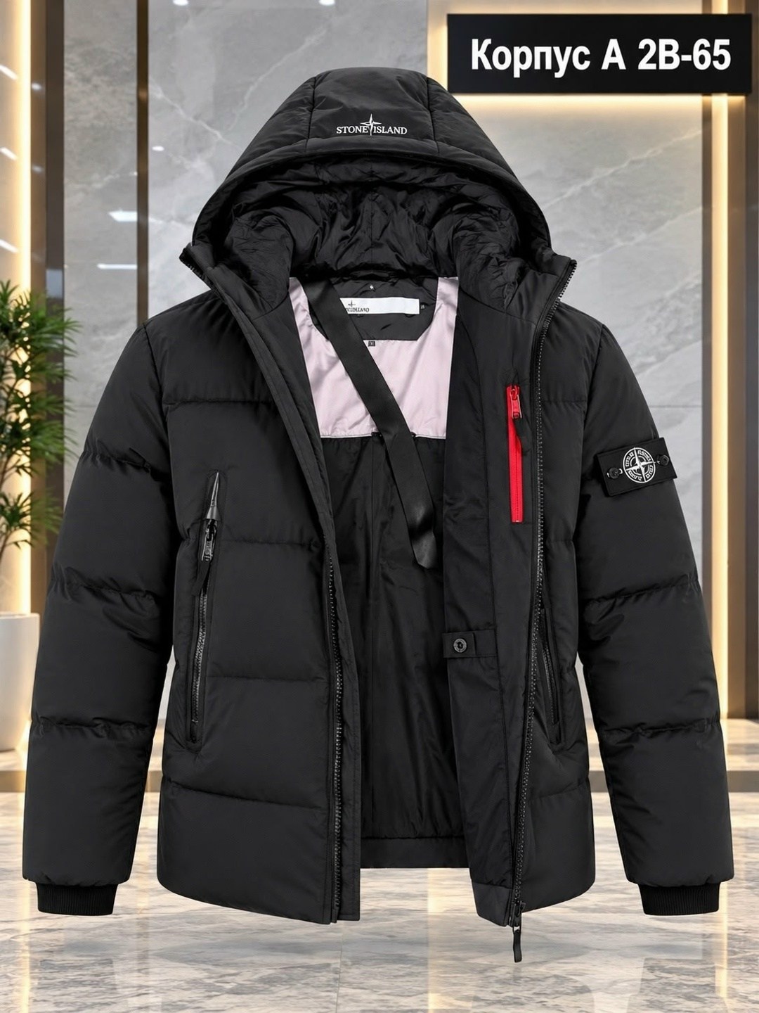 stone island куртка зимняя пуховик,мужской пуховик stone island,куртка-пуховик stone island,зимняя куртка stone island,куртка зимняя мужская stone island