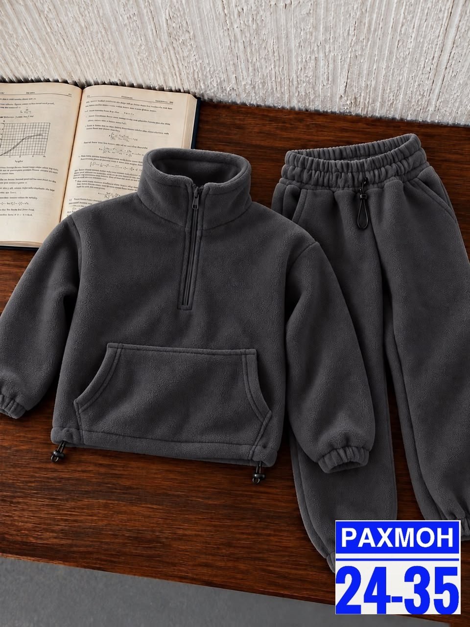 флисовые костюмы,детский флисовый костюм,костюм на флисе,флисовый костюм,костюм из флиса
