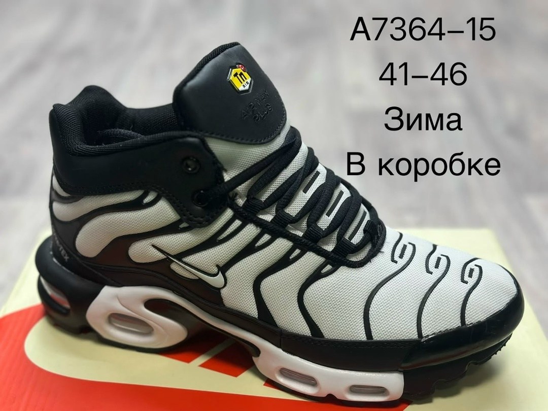 кроссовки nike air max plus tn,nike air max tn plus,кроссовки мужские nike air max plus,кроссовки nike air max plus,кроссовки