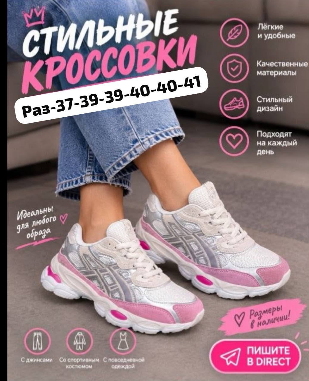 кроссовки,кроссовки skechers женские,женские кроссовки,кроссовки skechers,кроссовки повседневные