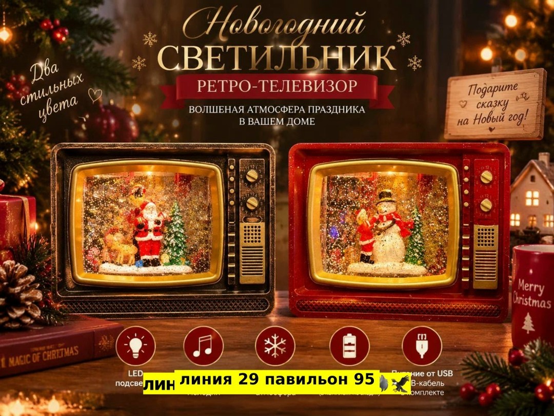 новогодние фотосессии,в рождество,новогодние праздники,с нового года,рождественская