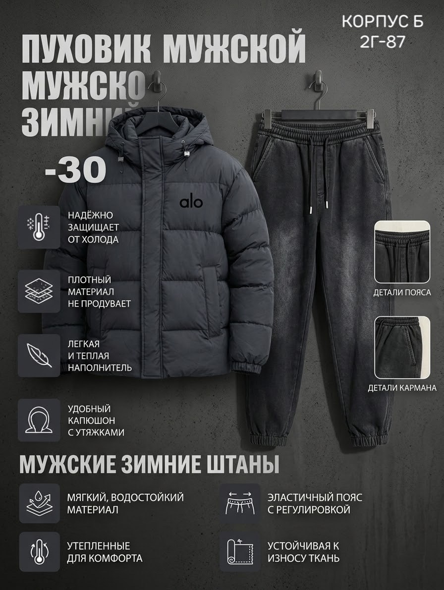 пуховики мужские,пуховик мужской nike,мужская зимняя куртка,пуховик зимний мужской,пуховик мужской верхняя одежда