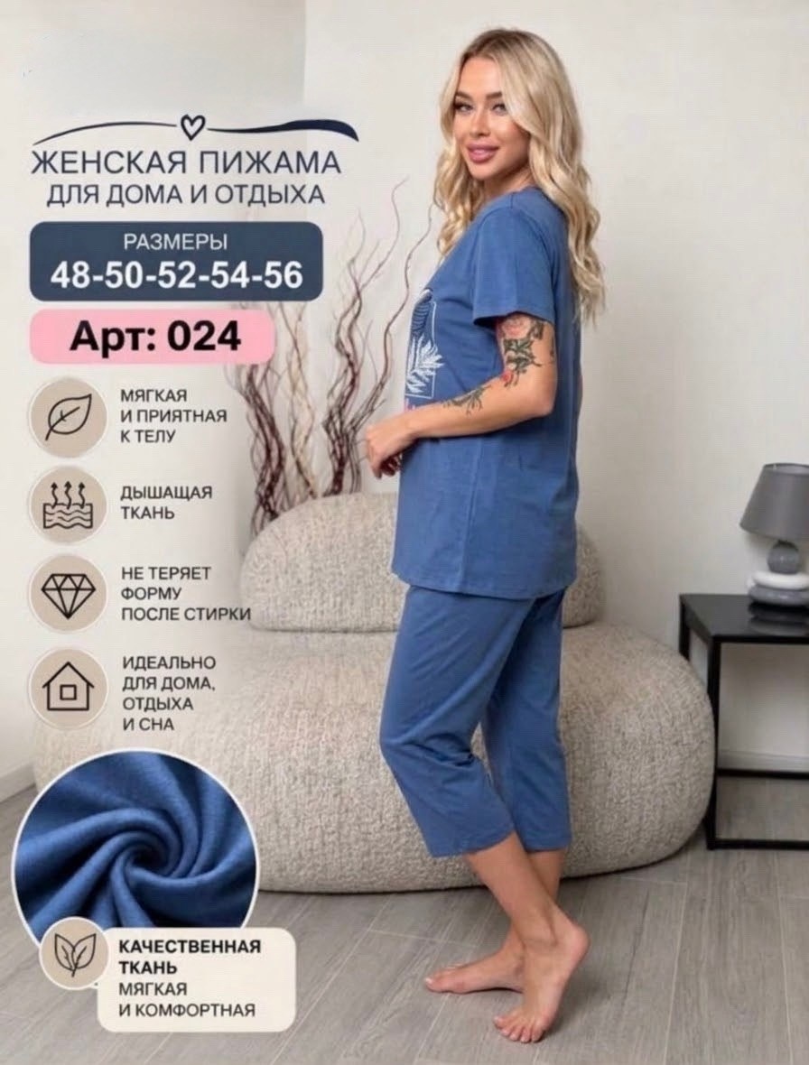 пижама женская с бриджами хлопок домашний костюм,домашний костюм женский с бриджами,женская пижама,пижама с бриджами,комплект пижама