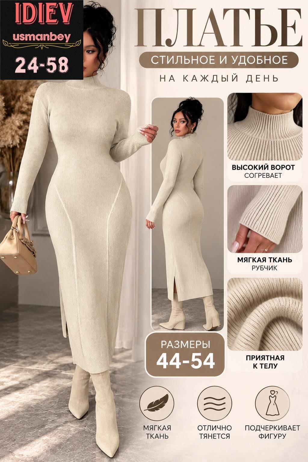 зеленое платье лапша,стильное платье,платье вязаное,платье женская,платье