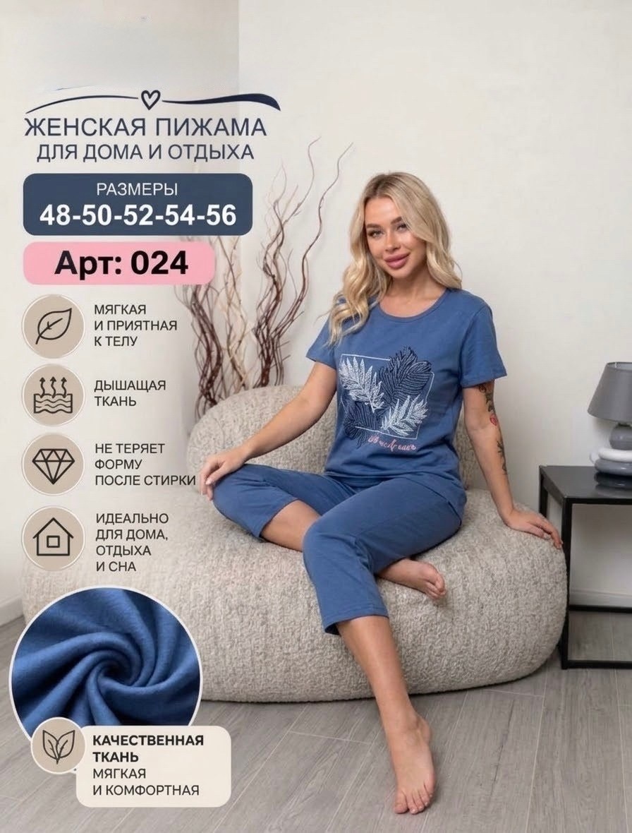 пижама женская с бриджами хлопок домашний костюм,домашний костюм женский с бриджами,женская пижама,пижама с бриджами,комплект пижама