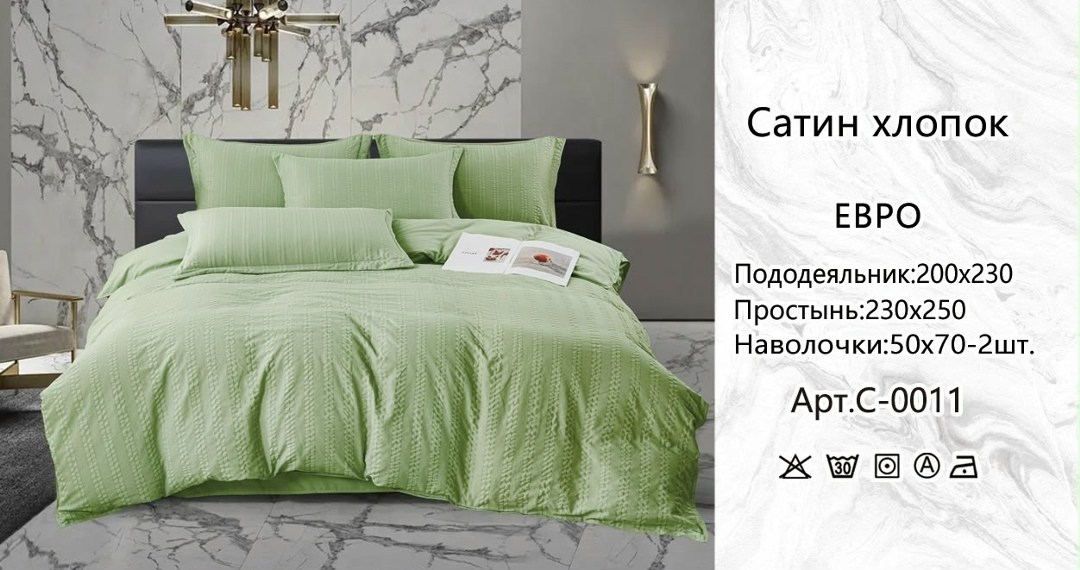 комплект постельного белья страйп сатин,постельного белья евро страйп сатин,комплект постельного белья страйп сатин евро,постельное белье страйп сатин,комплект постельного белья