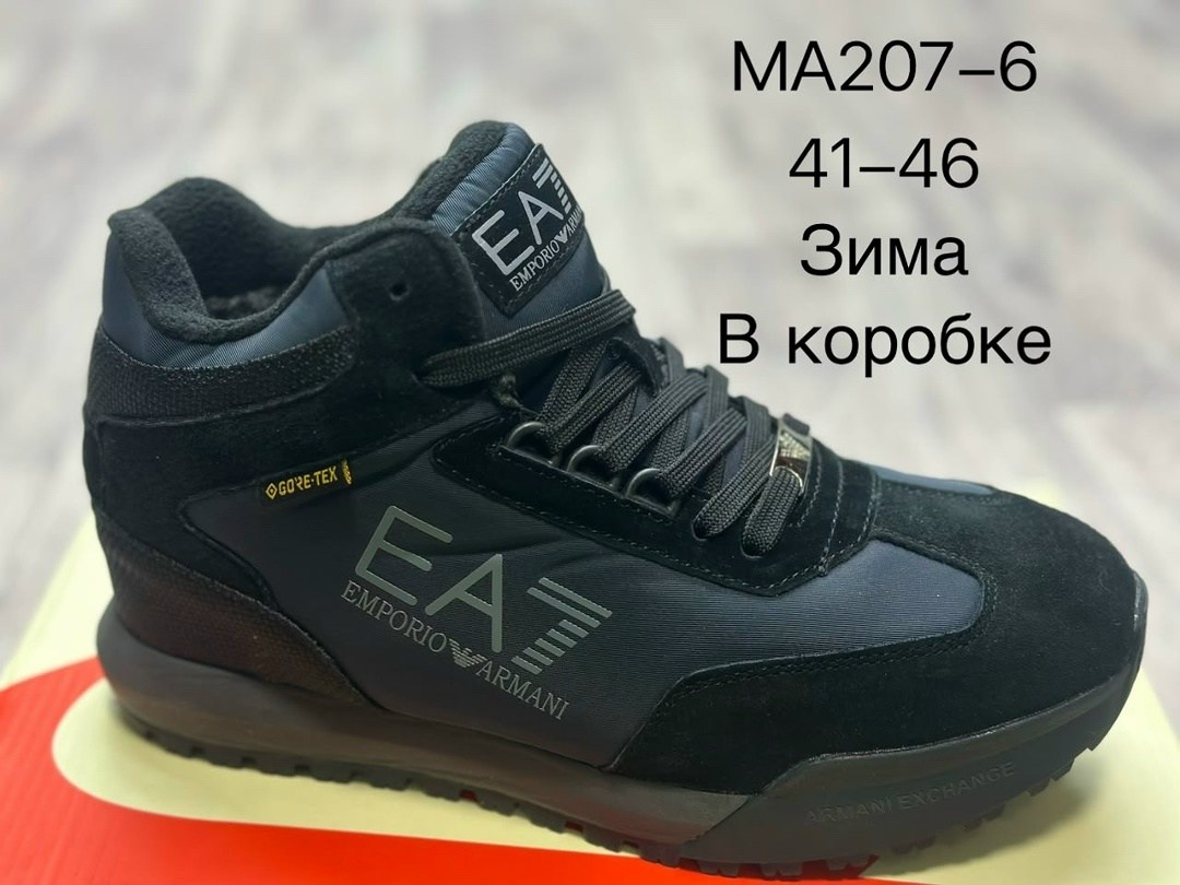 ,мужские зимние кроссовки,armani кроссовки,кроссовки emporio armani,зимние кроссовки