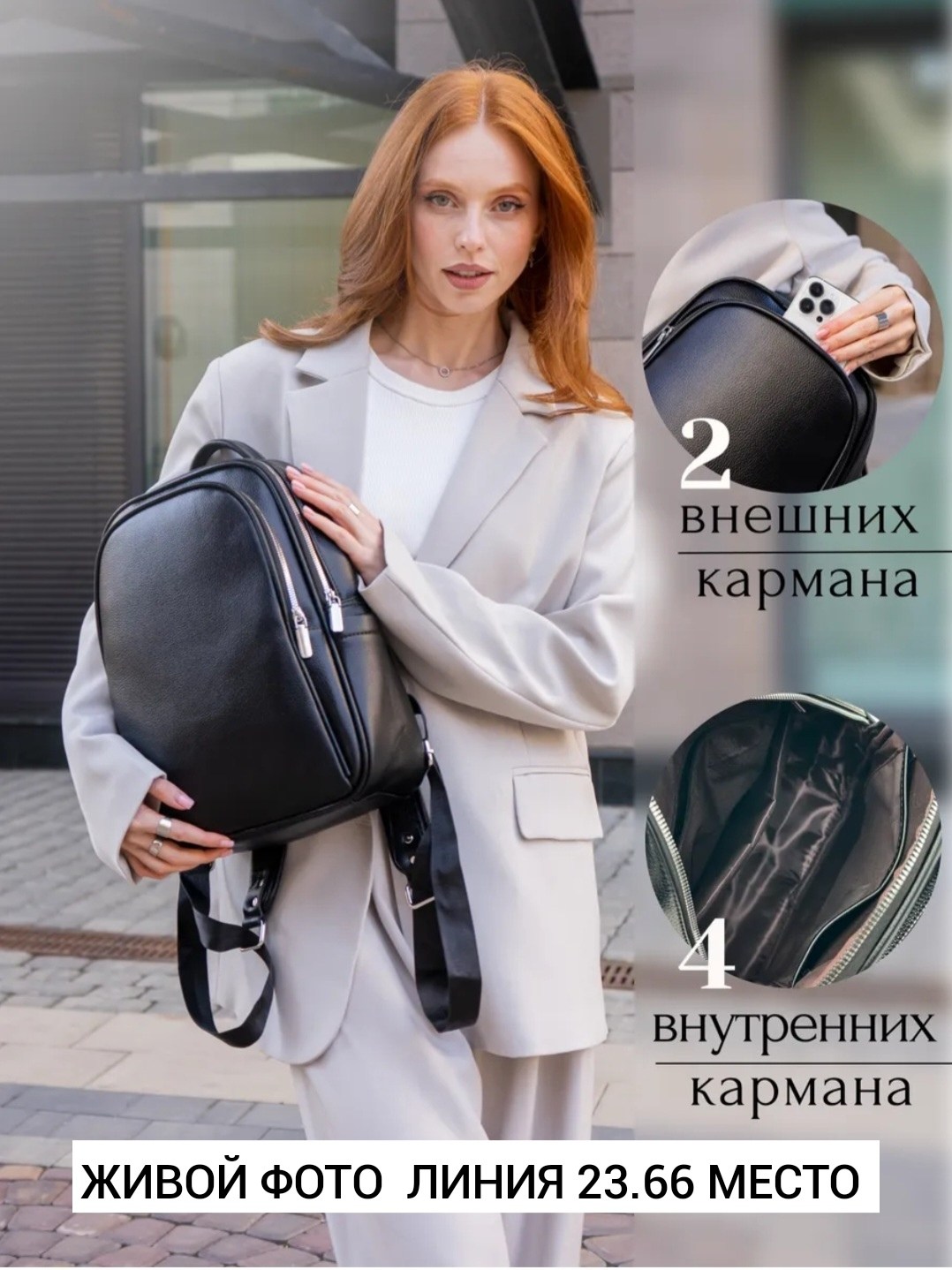 рюкзак женский,рюкзак,рюкзак женский городской,рюкзак женский сумка,рюкзак женский кожаный