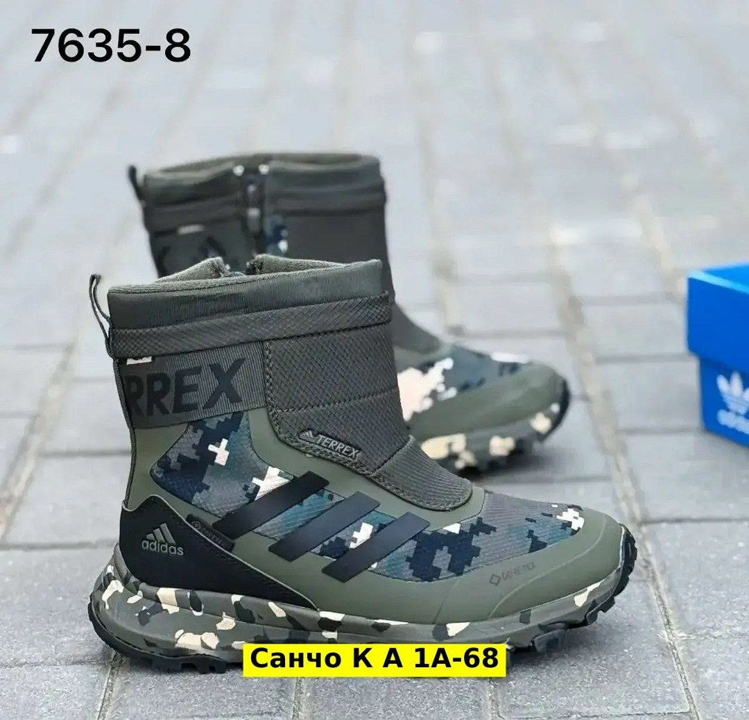 ,дутики adidas,мужские дутики 2303-2 камуфляж,зимняя ,дутики мужские