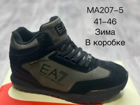 Кроссовки