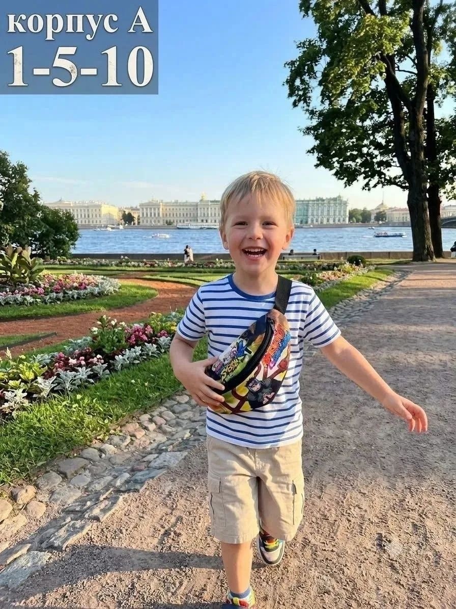 детская поясная сумка,сумка на пояс для мальчиков,ребенок,сумка детская для мальчика,сумка поясная для мальчиков