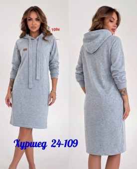 Платье