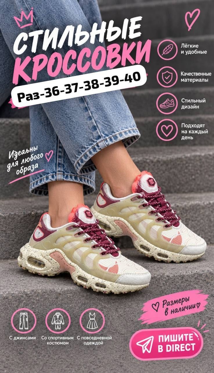 кроссовки,кроссовки skechers женские,женские кроссовки,кроссовки skechers,кроссовки повседневные